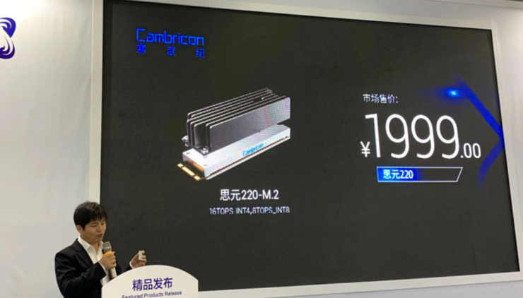 寒武纪芯片最新新闻 518a-iqfqmas6550923.png