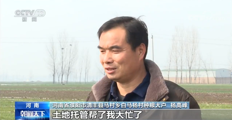 粮食主产区有序推进春耕备耕