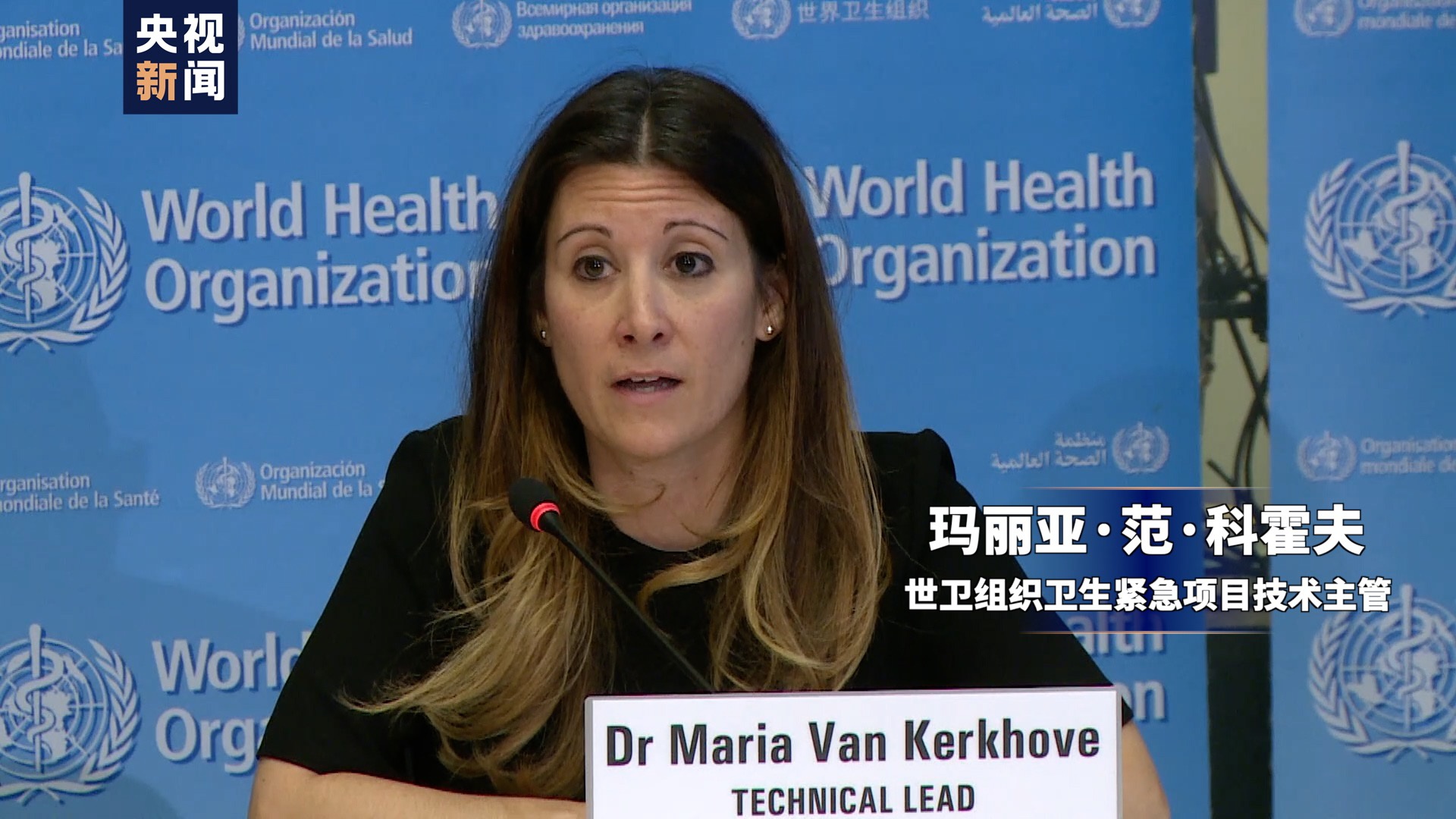 世卫组织：新冠病毒源头尚不确定 应避免污名化