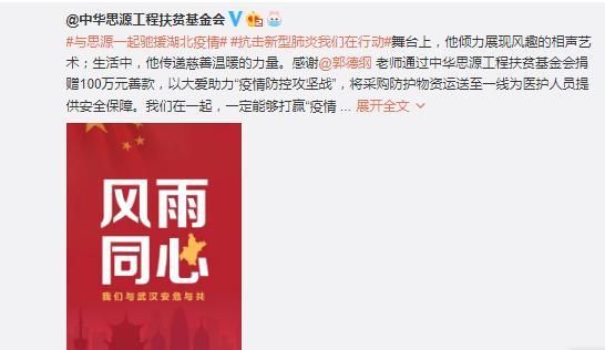 韩寒以“读者观众”名义捐物资,低调行善获赞,分享曾患肺炎经历