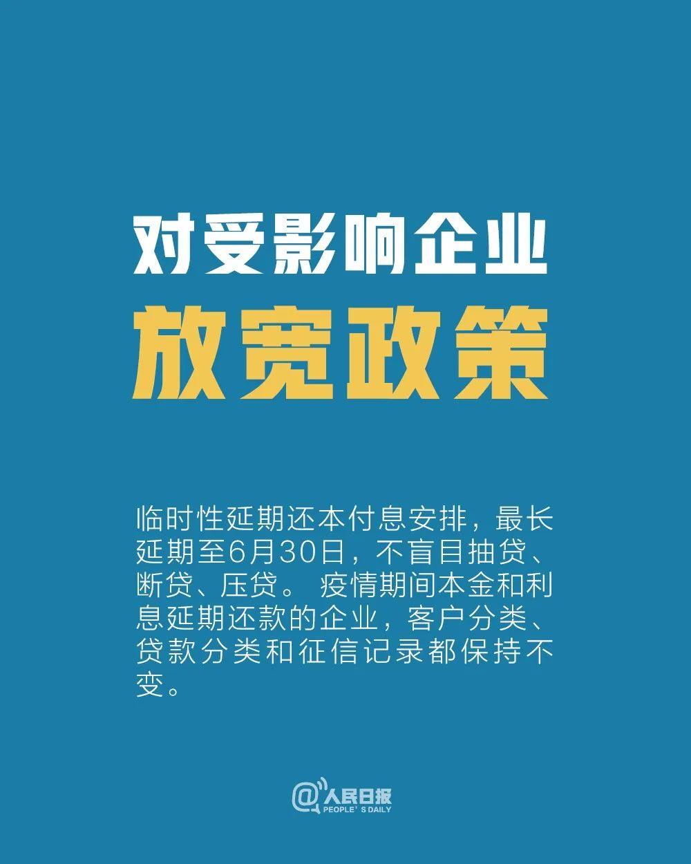 白银最新招聘_凌晨起火 男子和孕妻躲到10楼空调外机(5)