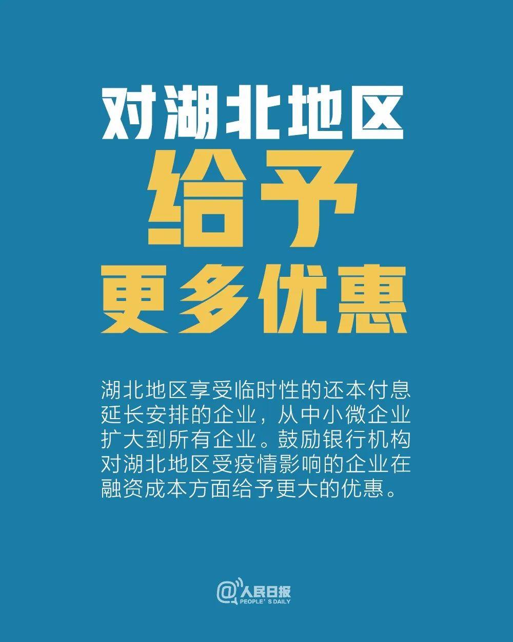 上下招聘_招聘(4)