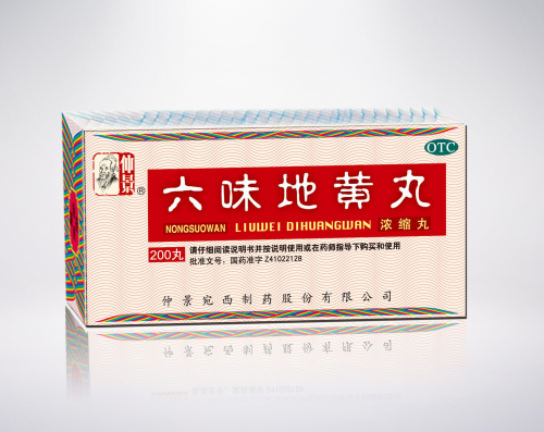 吃六味地黄丸有什么好处,千年秘籍经典配方