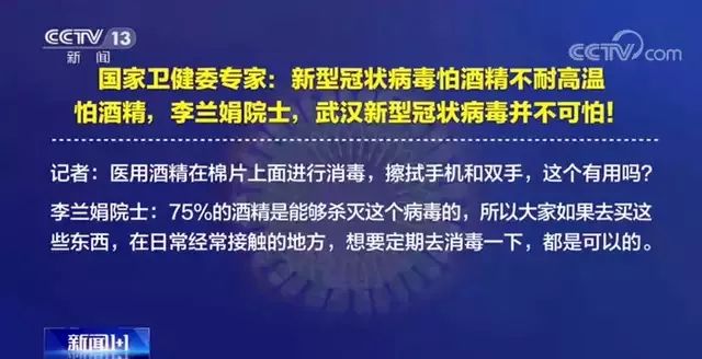 注意！75%的酒精可有效消毒 也易引发火灾