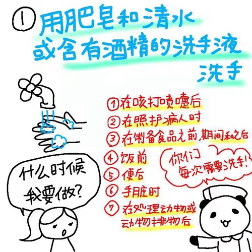 新冠病毒疫情 环球网选了一些日本网友的留言