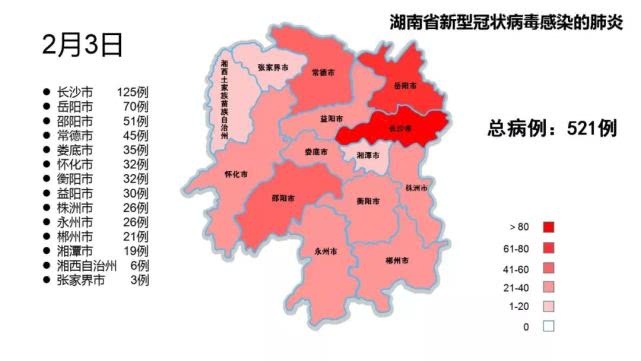 各省爱滋病人口分布图_加拿大各省人口分布图