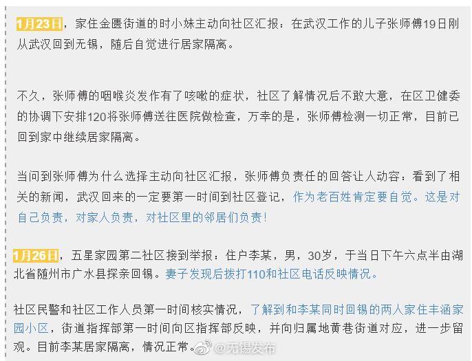 金匮街道人口_金匮肾气丸(3)