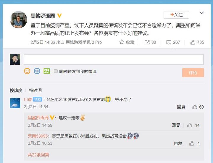 微博怎么看别人在线状态 8b5c-inzcrxr9204452.jpg