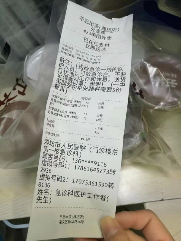 "隔离病毒,但不隔离爱"潍坊中学生点外卖送疫情防控一线医护人员