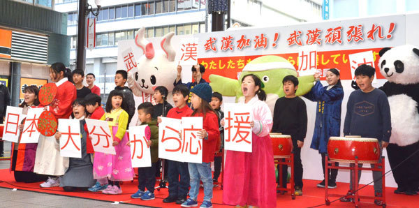 1580737046892209.jpg 2日,日本大分市兒童為武漢加油(西日本新聞)