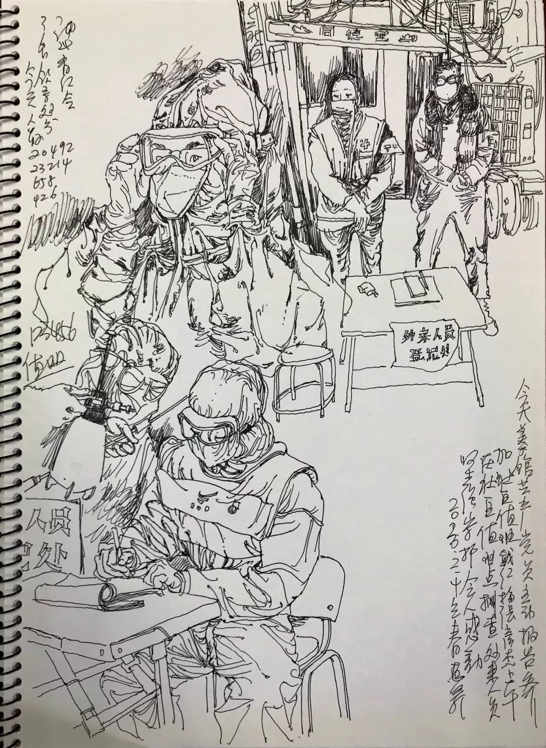 疫情阻击战的进展情况……总有一些故事悲壮又令我感动,于是我以画笔