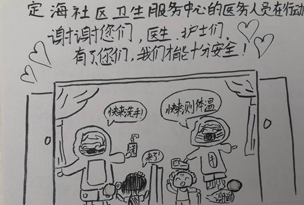 女孩画抗疫漫画:为赶走魔王妈妈走出家门守护健