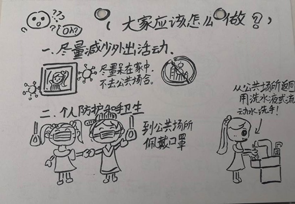 女孩画抗疫漫画:为赶走魔王妈妈走出家门守护健