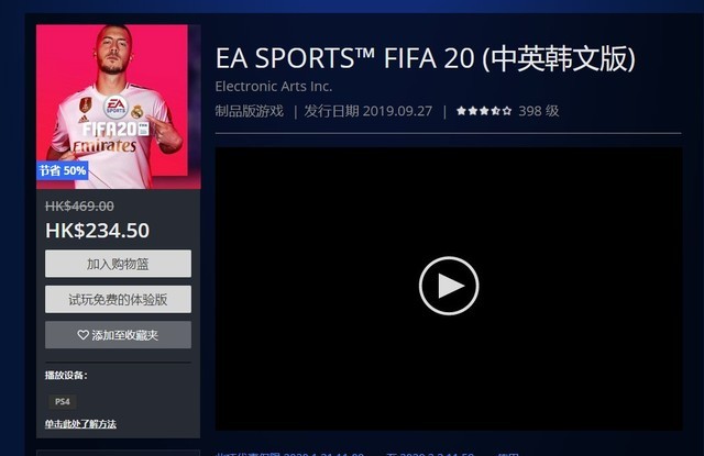 ps4游戏推荐100款 1248-inzcrxs0718930.jpg