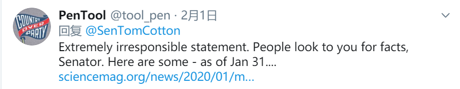 美议员造谣病毒是武汉泄露生化武器?哈佛教授