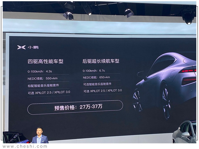 再过1个月要上的这3台车 最低15就能买 特斯拉Model 3还香吗?