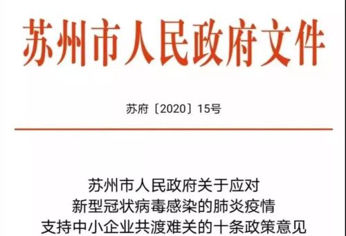 别忘了，与疫情搏斗的，还有经济