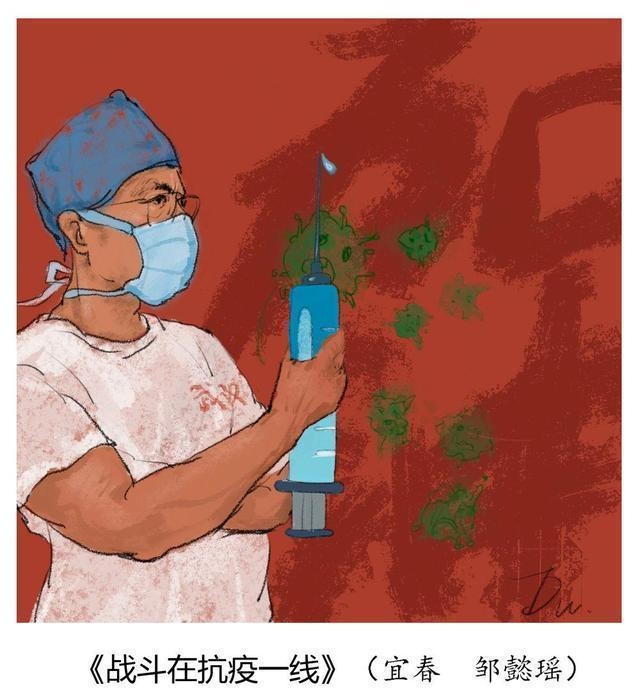 江西漫画家 "众志成城 抗击疫情"漫画选