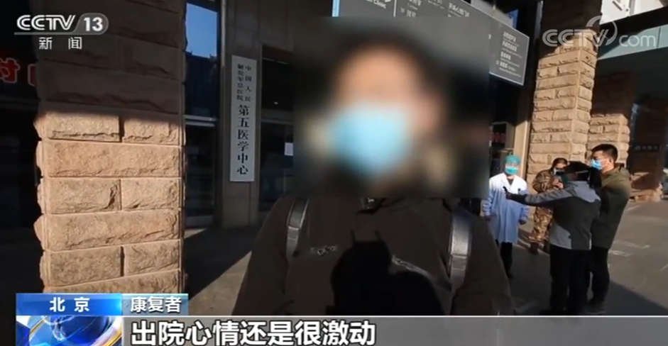 出院了！解放军总医院两名确诊患者治愈出院