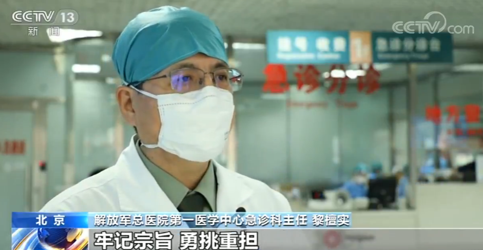 出院了！解放军总医院两名确诊患者治愈出院