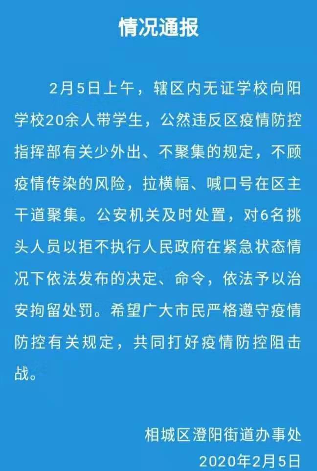 图源：江苏省苏州市相城区澄阳街道办事处官方微信公众号