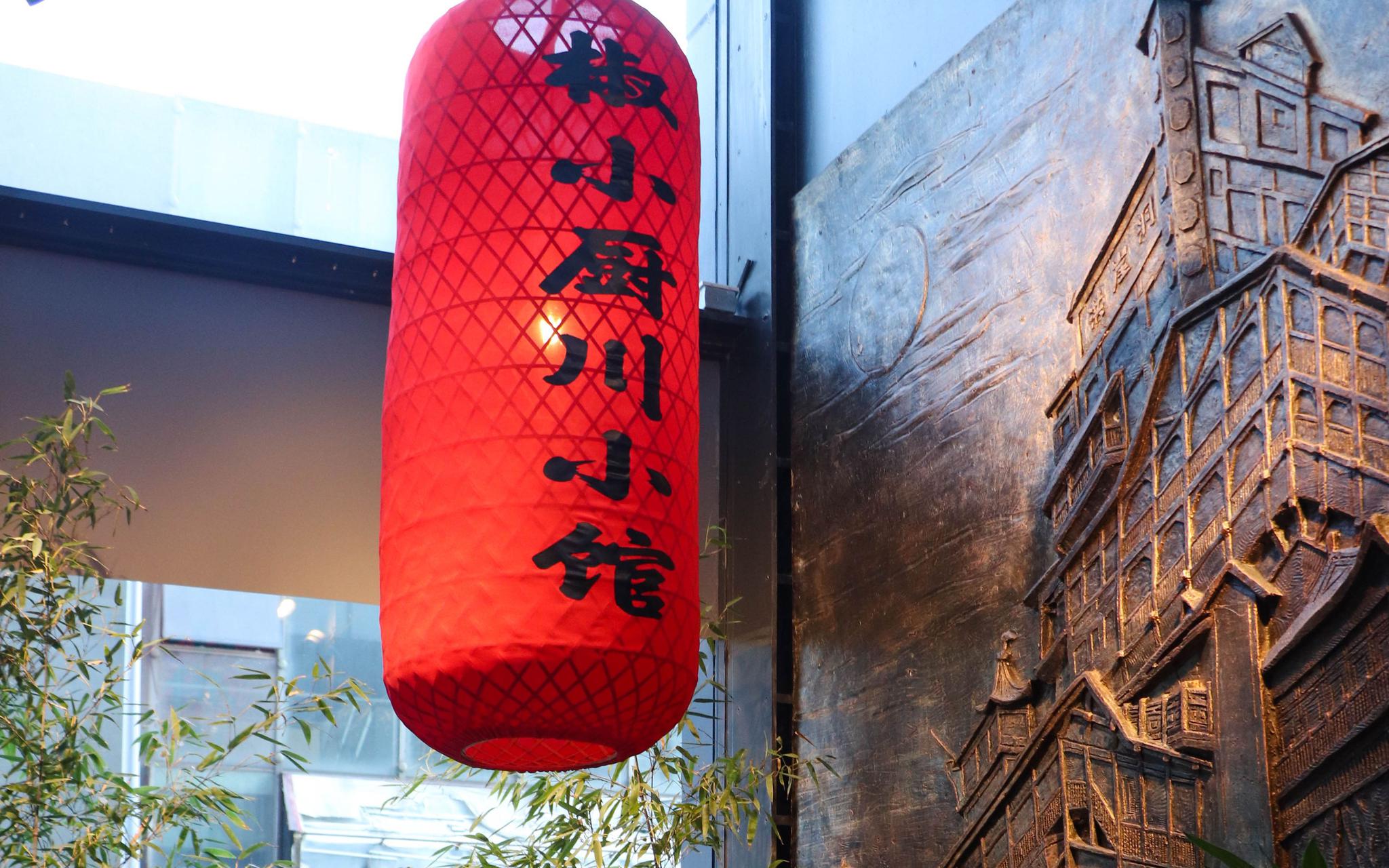 开餐饮店的夫妻：熬过去 就能见到阳光灿烂