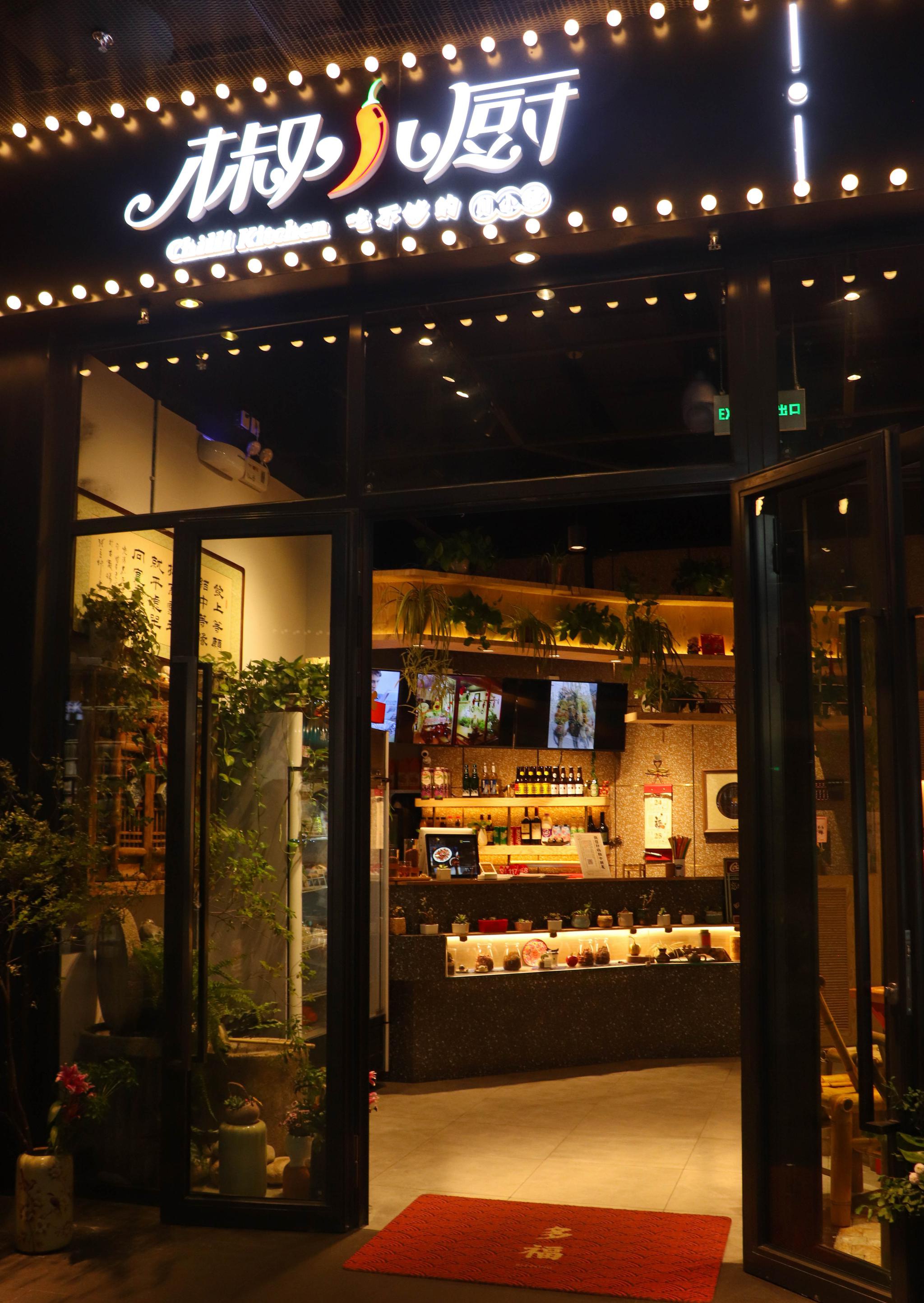 开餐饮店的夫妻：熬过去 就能见到阳光灿烂