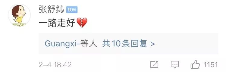 痛心 这位90后医生倒在了抗疫一线