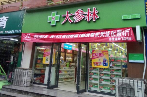 其中,成长于广东的大参林药店连锁,手握超过4000家门店,在疫情期间更