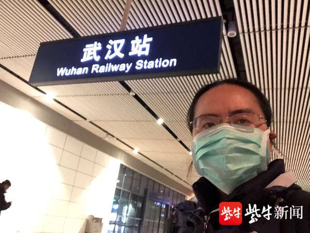  王洵在武汉站留影
