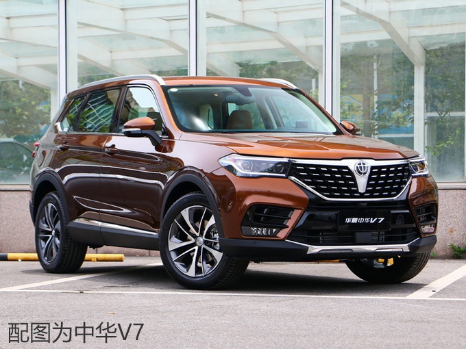 中华大7座SUV V9谍照曝光 内饰配连屏/年内上市