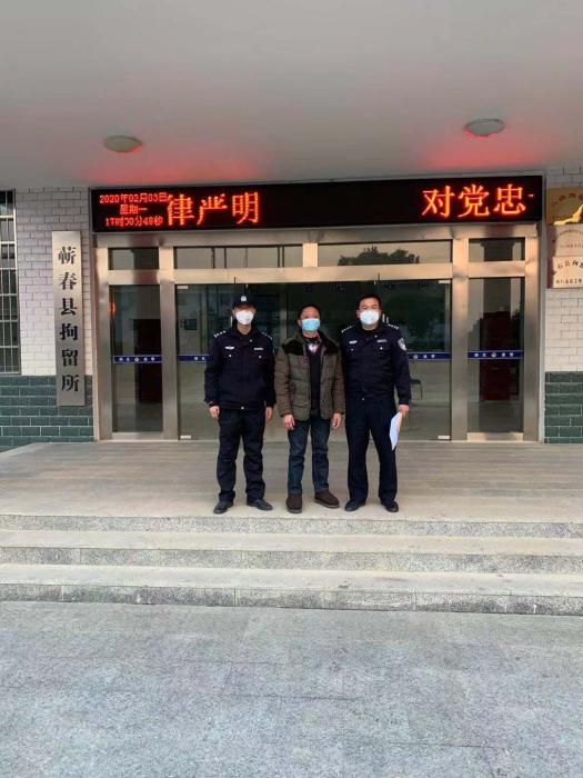 湖北蕲春男子疫情期间聚集多人打麻将被拘留(图