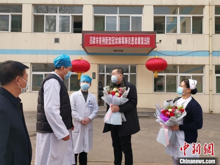 王先生于1月19日从武汉返回孝义,1月23日出现发热症状。 汾阳医院供图 摄