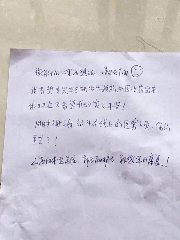 每张纸上都有笑脸的符号。