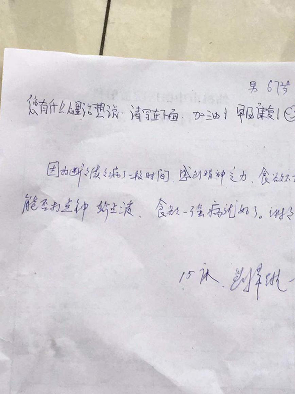 有需求可以及时表达出来。