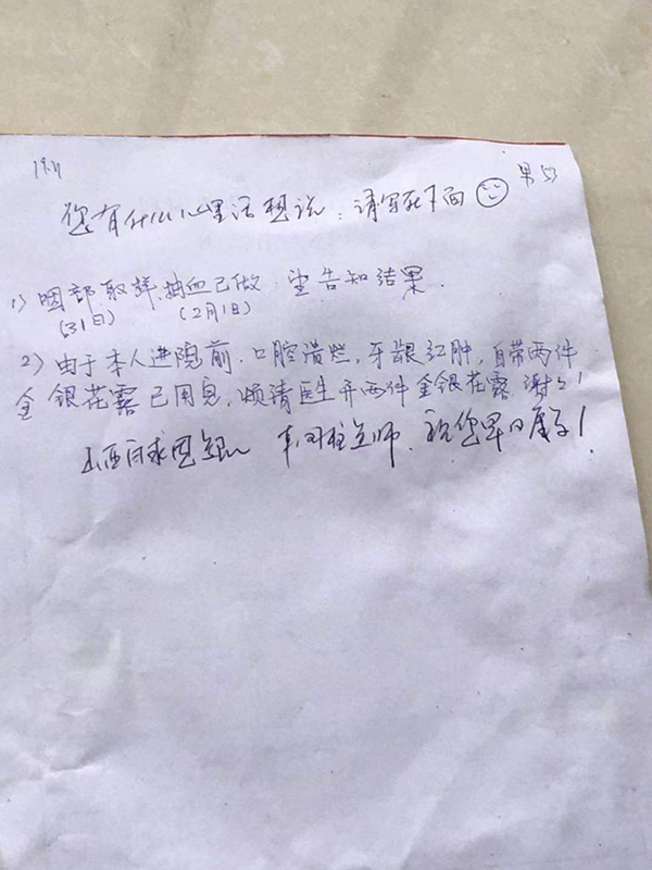 作为医护人员,有时去治愈,常常去帮助,总是去安慰。