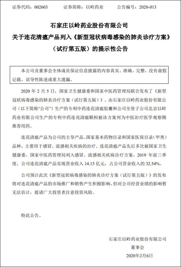 人口多瘟疾(2)