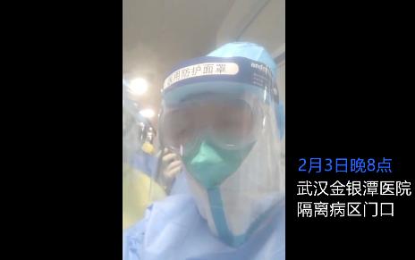 武汉一线护士自述：职责所在 没什么辛苦不辛苦