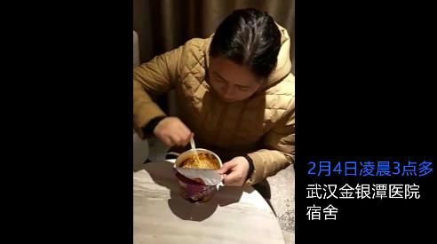 武汉一线护士自述：职责所在 没什么辛苦不辛苦