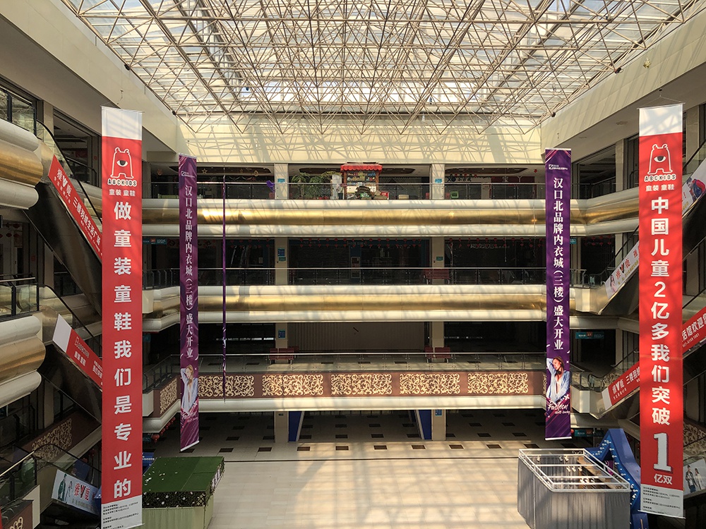 商城内多数商铺并非空置