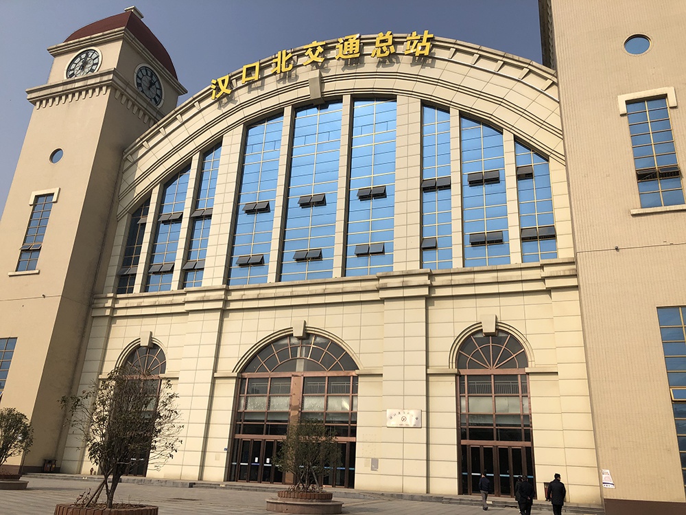  汉口北交通总站