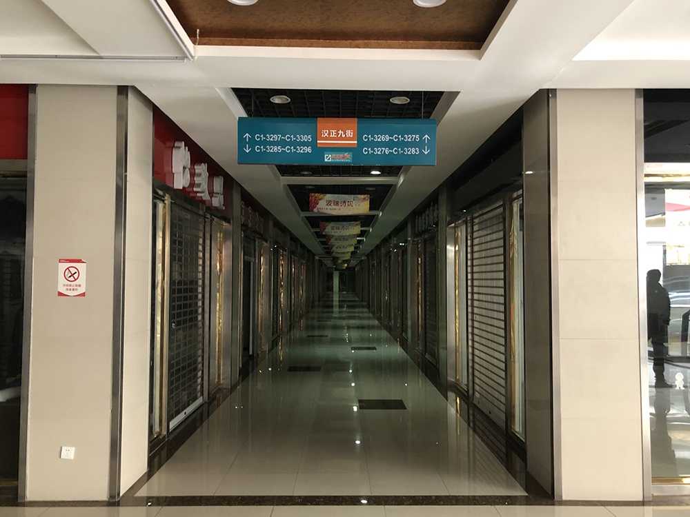 商城内商铺密集，采光、通风条件一般