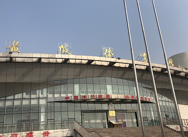  黄陂区体育馆。澎湃新闻记者 汤琪 图