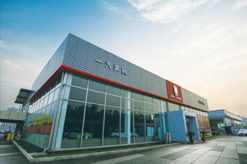 六大政策四项服务 一汽奔腾为经销商和用户提供保障