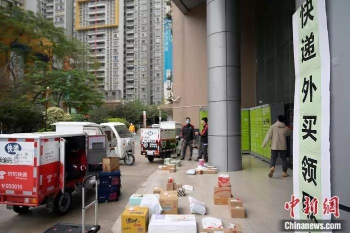 小区路口设立的快递外卖领取点。中新社记者 姬东 摄