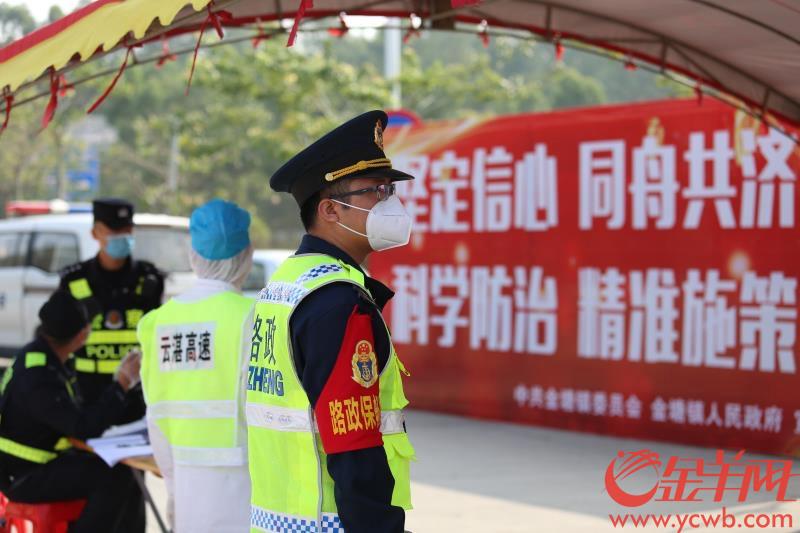 隔着屏幕说爱你 90后路政新郎转身赶赴防疫一线