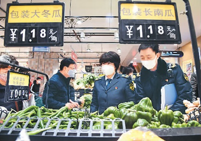 2月2日,青岛市崂山区市场监督管理局执法人员对一家超市蔬菜价格进行调查。 新华社记者 李紫恒摄