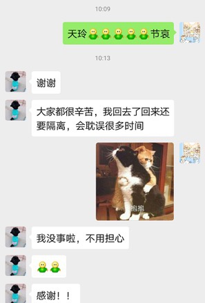 战疫者：25岁女护士接外公去世噩耗后仍坚守岗位