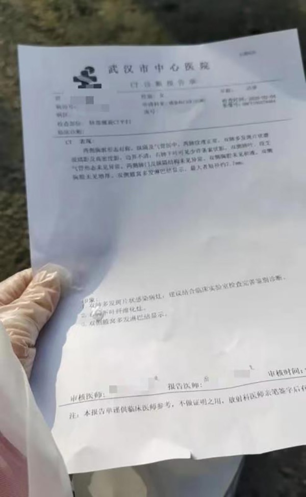 夏女士的检测报告显示双肺感染。 本文图均为 受访者供图