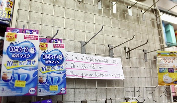 花粉季碰上疫情 一“罩”难求的日韩泰也连环出
